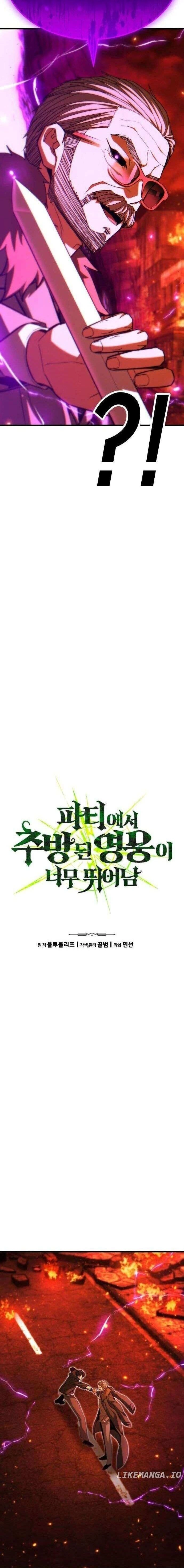 หน้าที่ 2