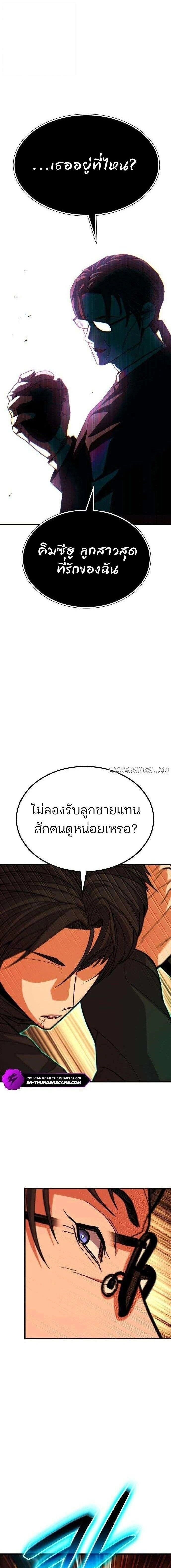 หน้าที่ 29