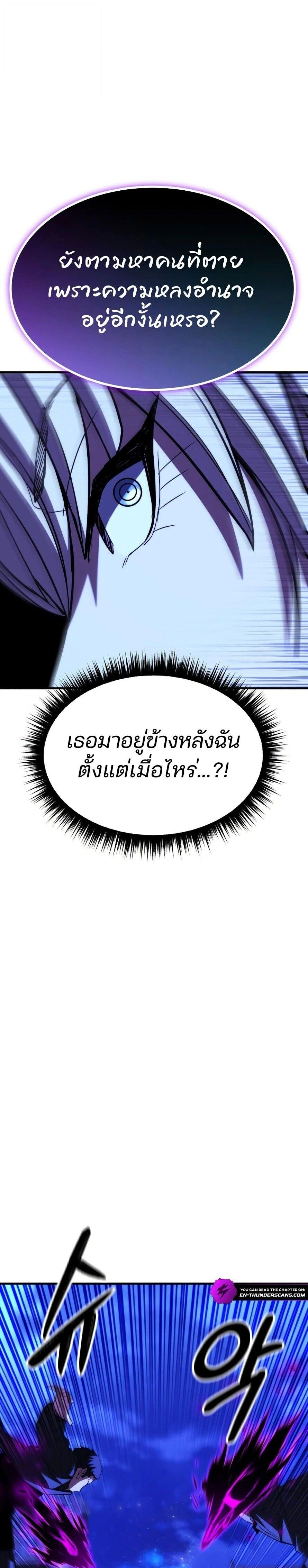 หน้าที่ 31