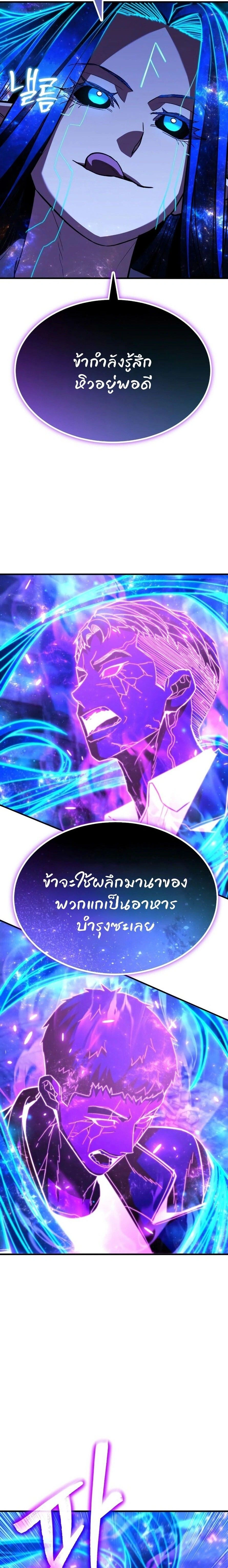 หน้าที่ 34