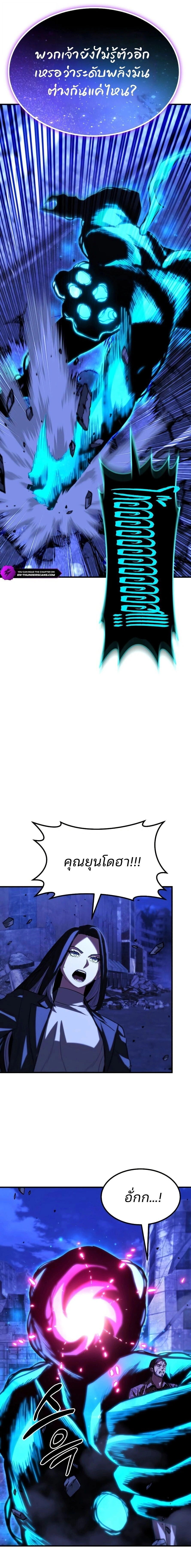 หน้าที่ 37