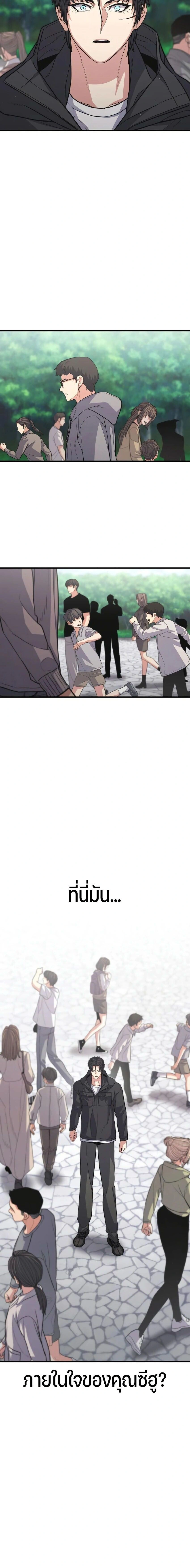 หน้าที่ 30