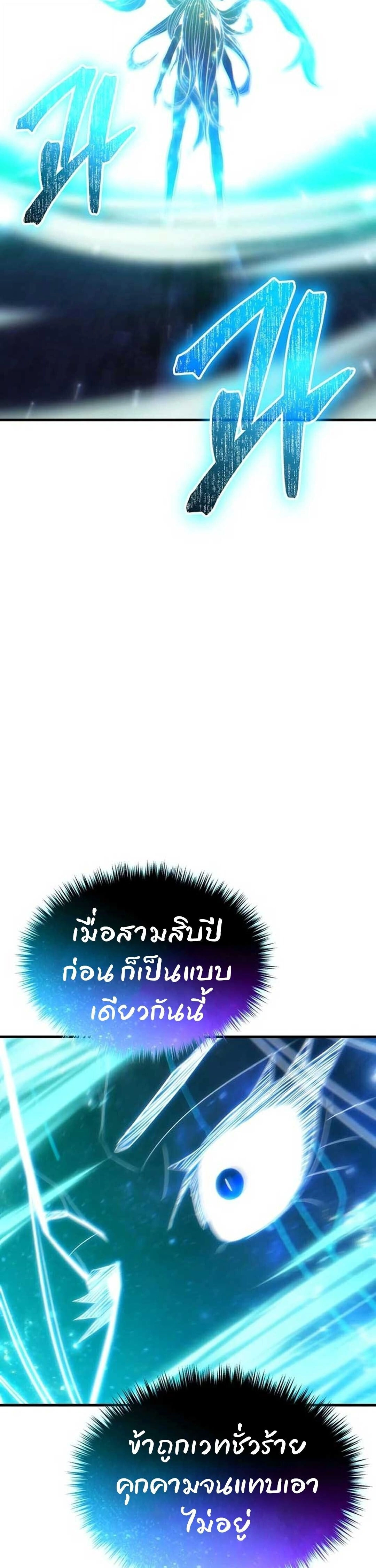 หน้าที่ 61