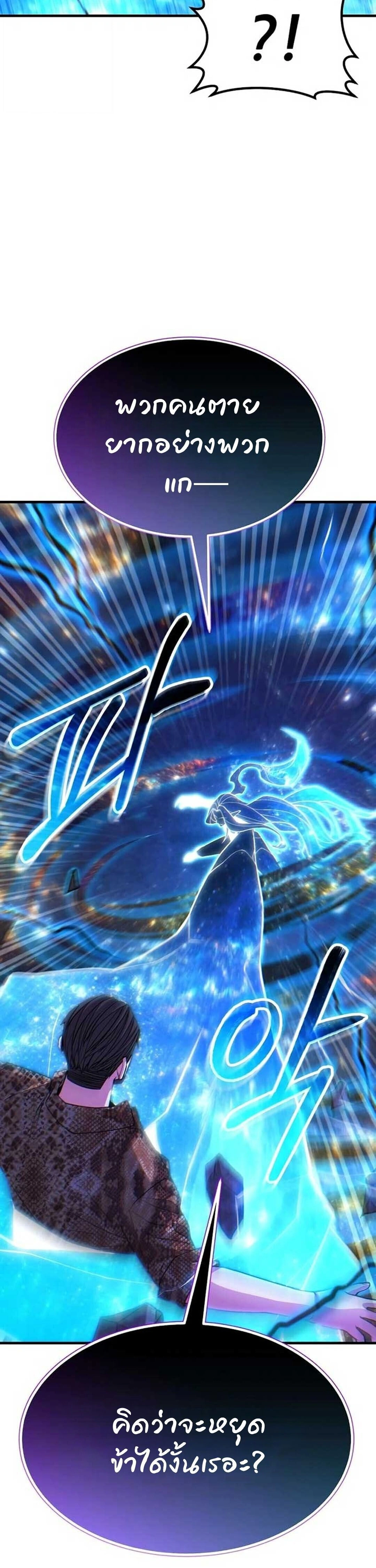 หน้าที่ 49