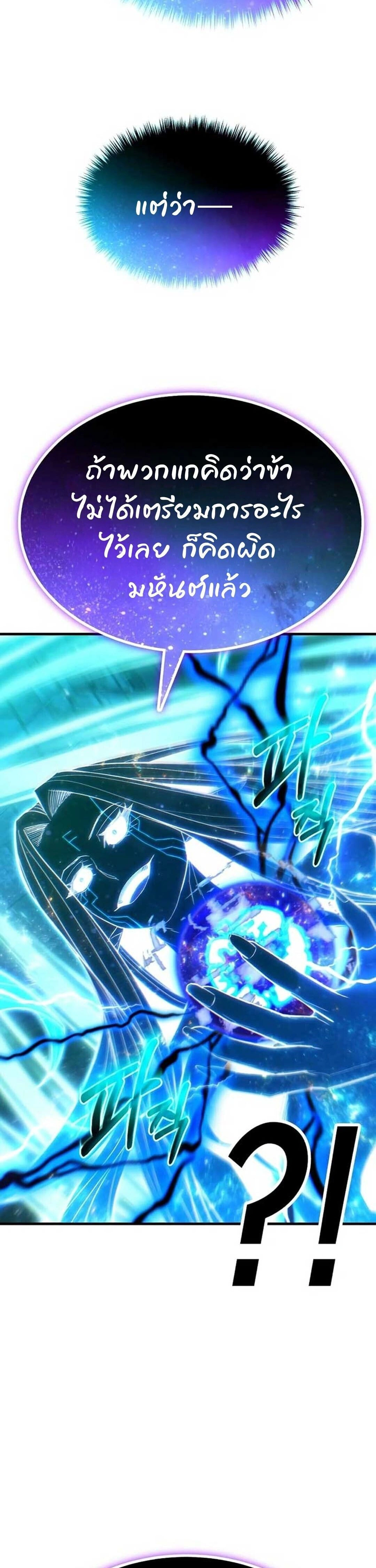 หน้าที่ 62