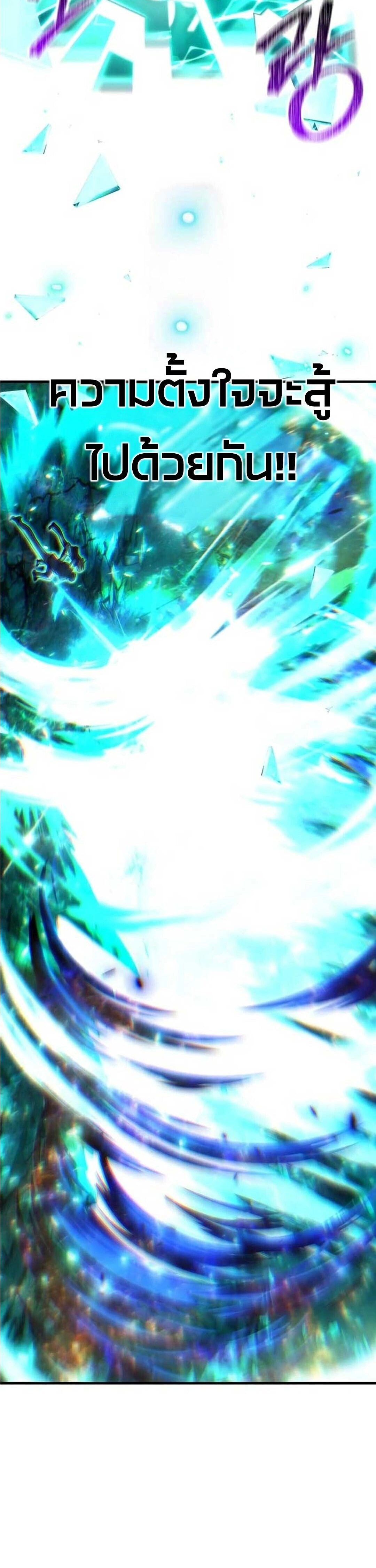 หน้าที่ 73