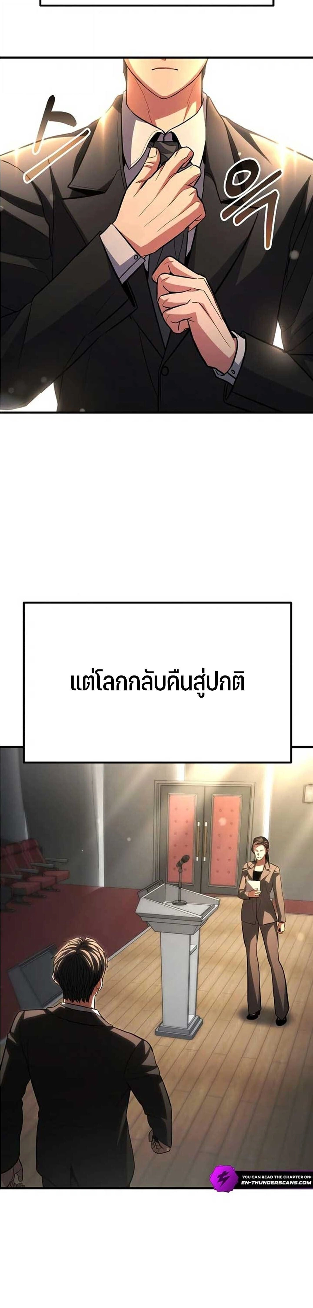 หน้าที่ 82