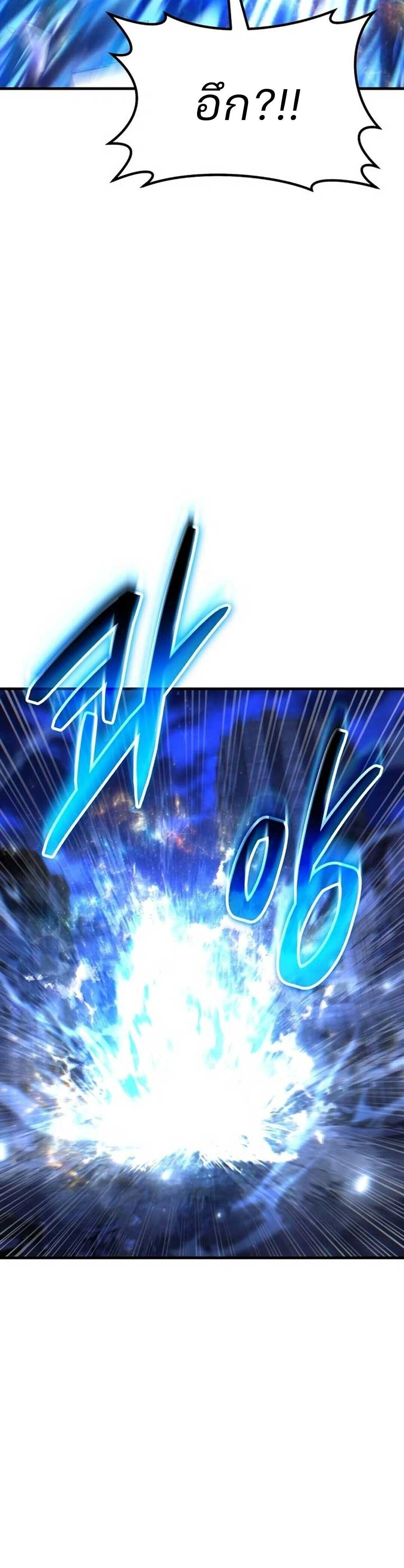 หน้าที่ 52