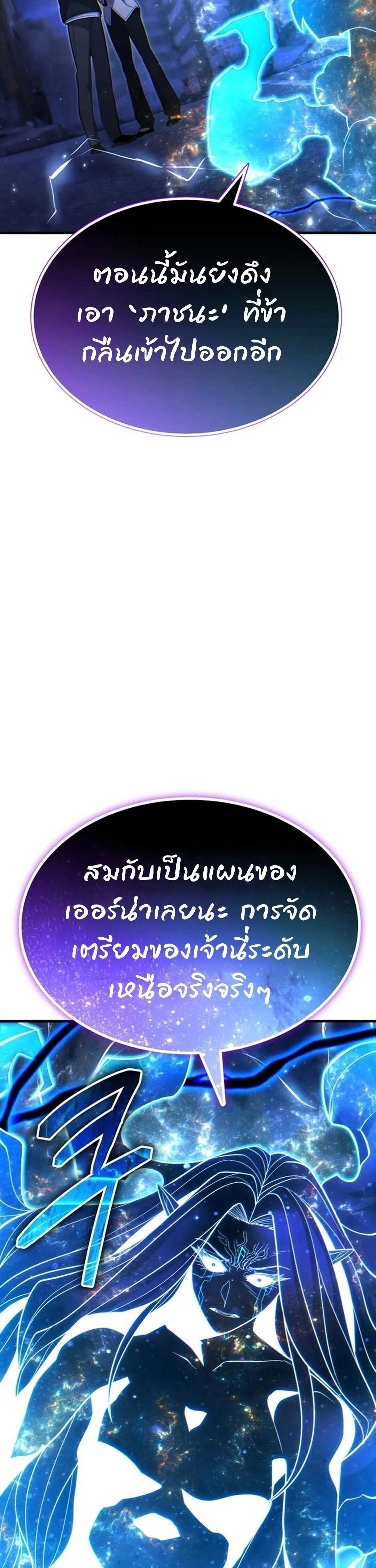 หน้าที่ 37