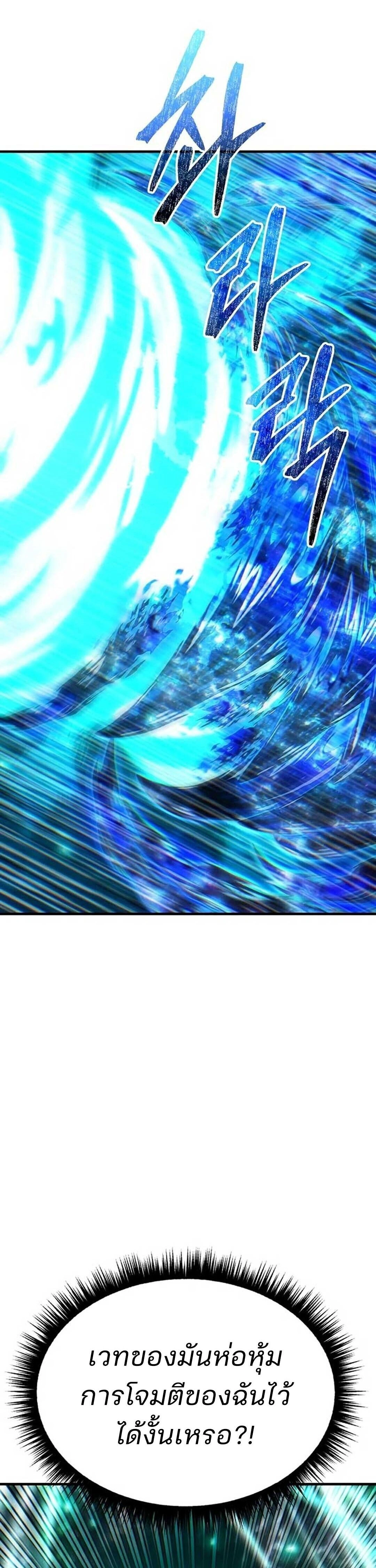 หน้าที่ 66