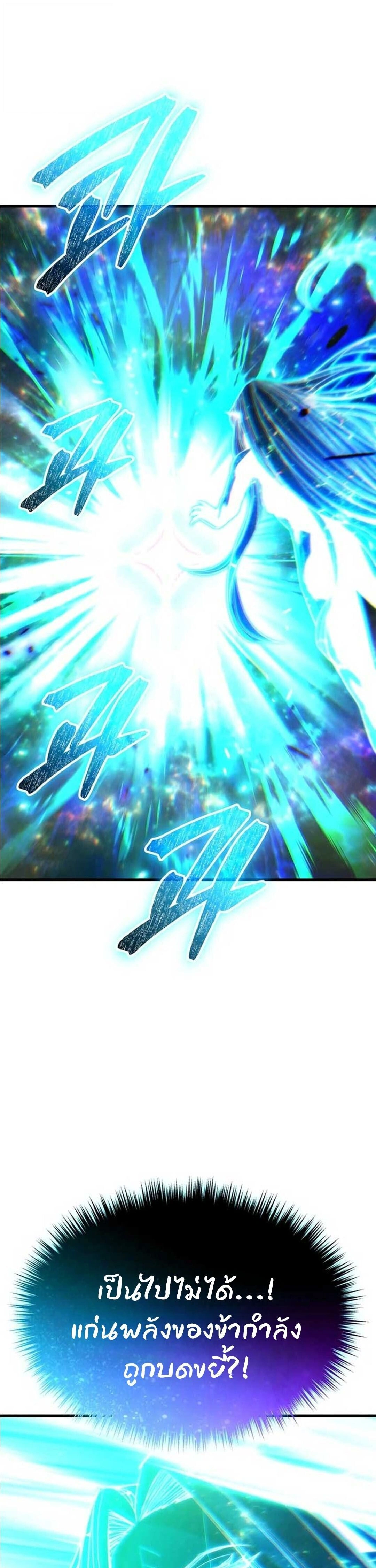 หน้าที่ 74