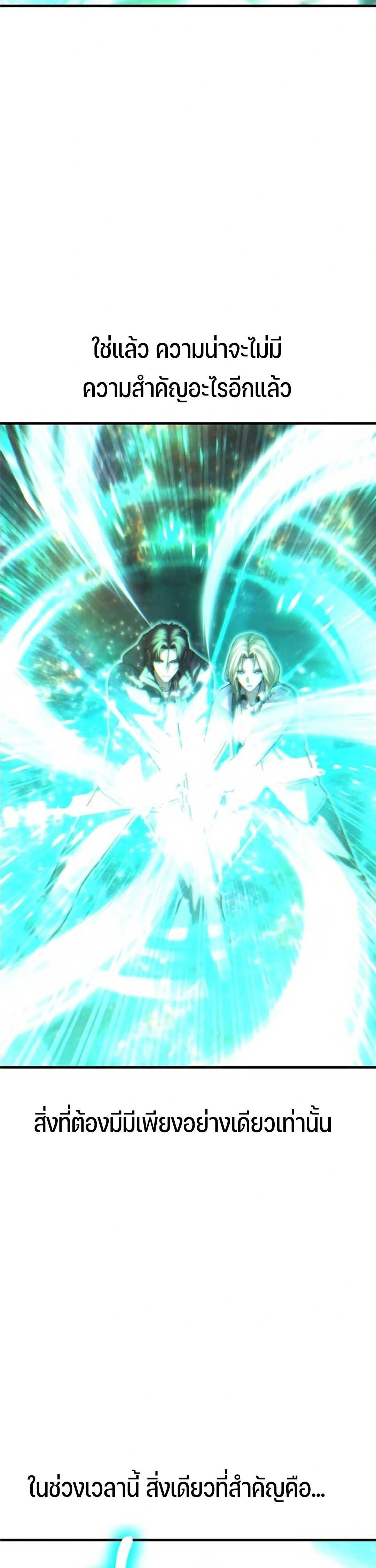 หน้าที่ 71