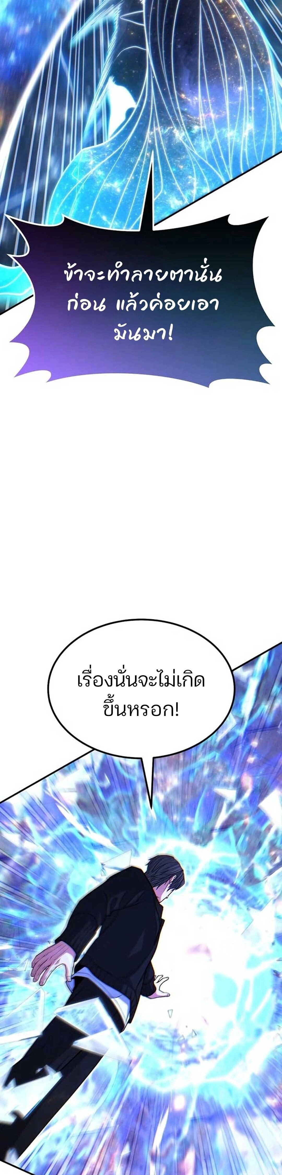 หน้าที่ 45