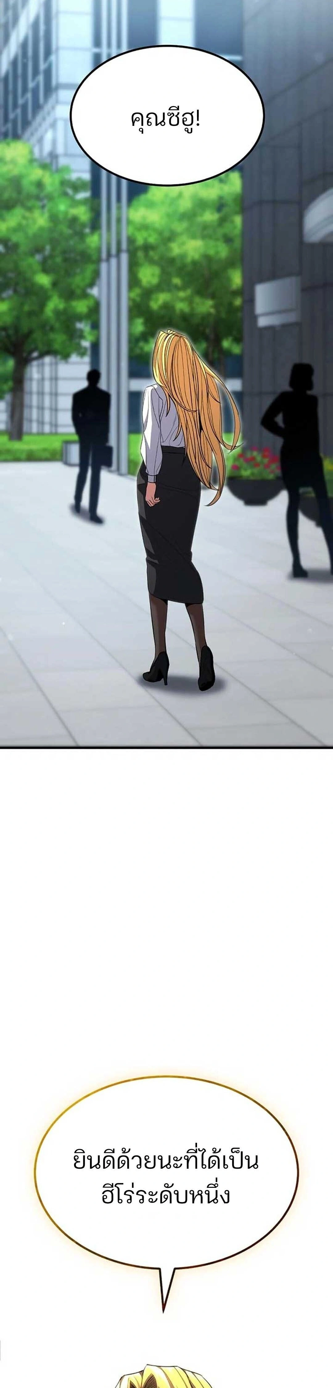 หน้าที่ 91