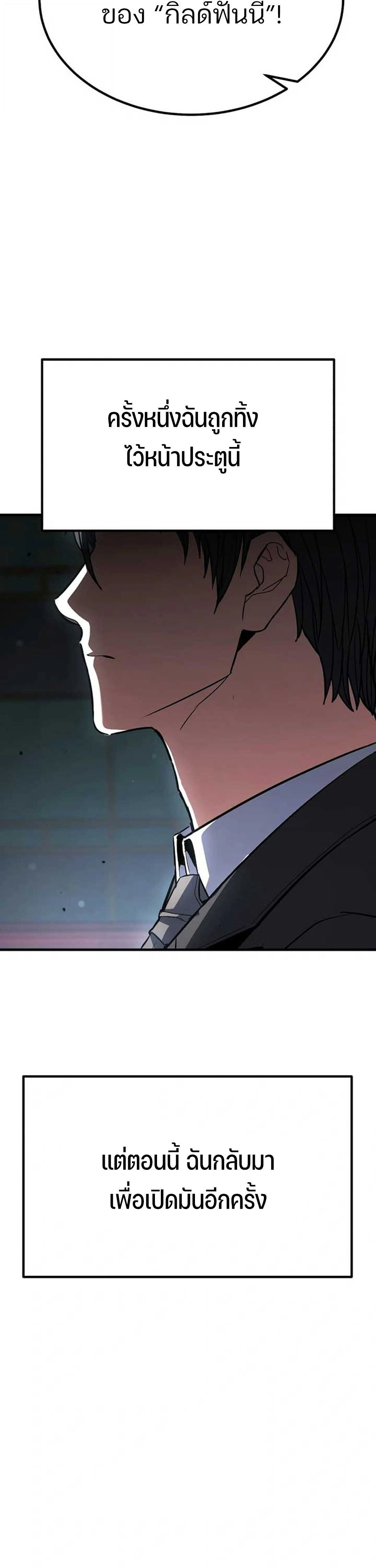 หน้าที่ 96