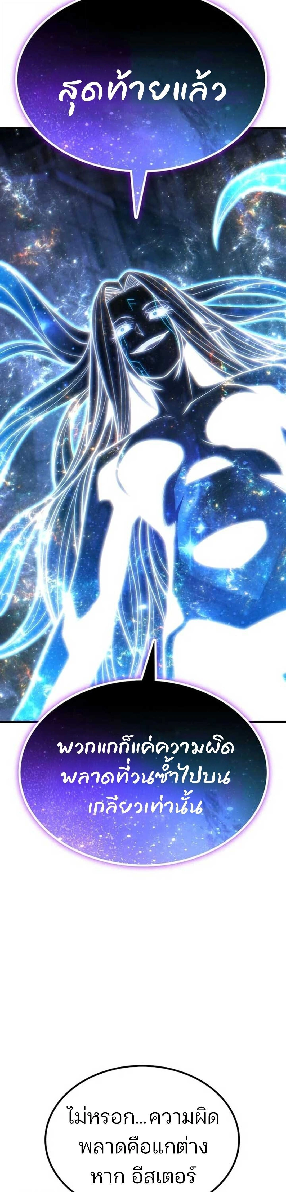 หน้าที่ 55