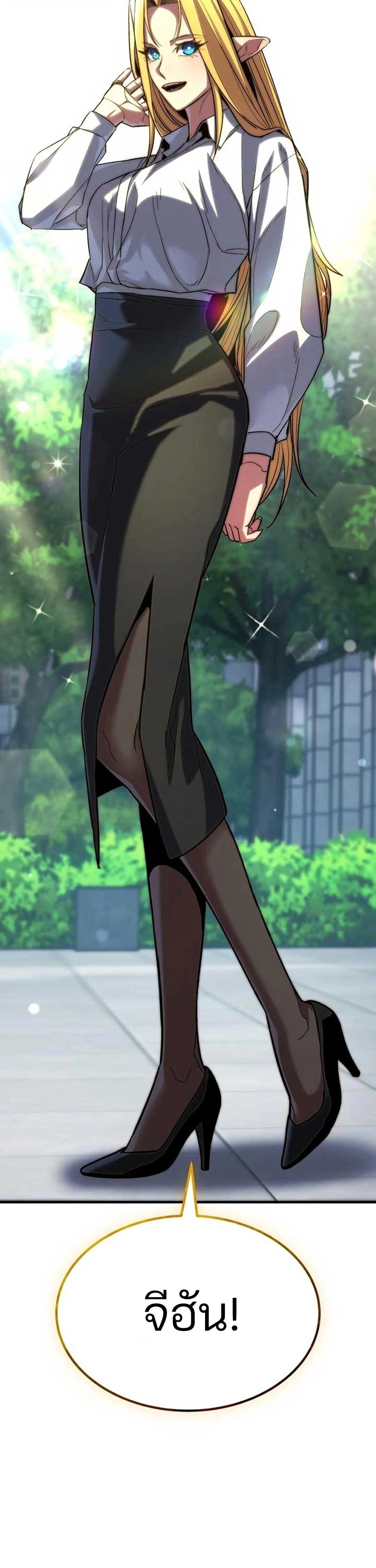 หน้าที่ 92