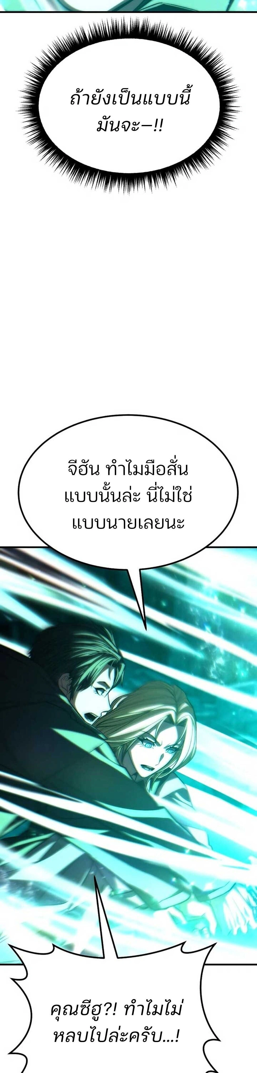 หน้าที่ 68