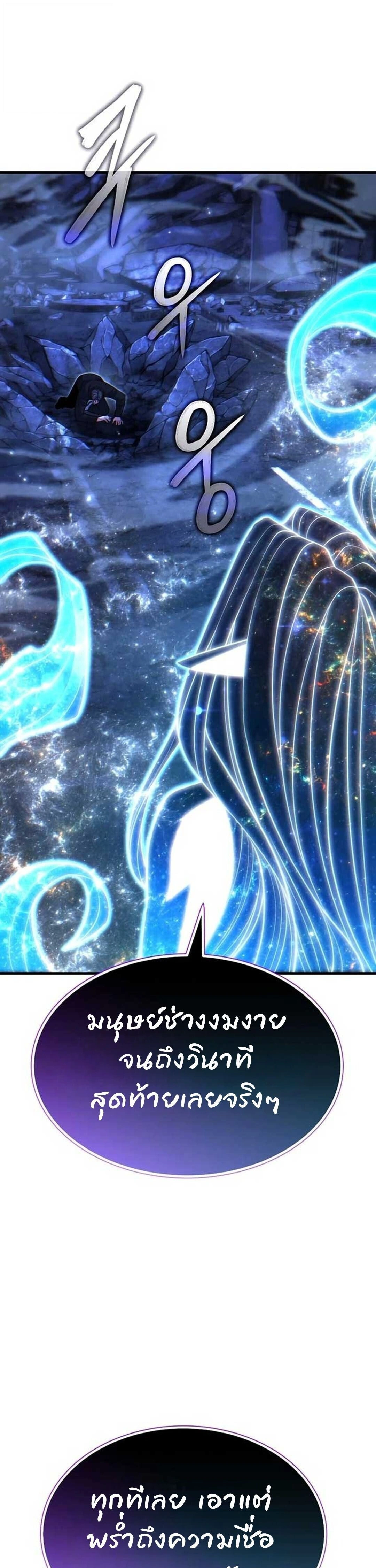 หน้าที่ 53