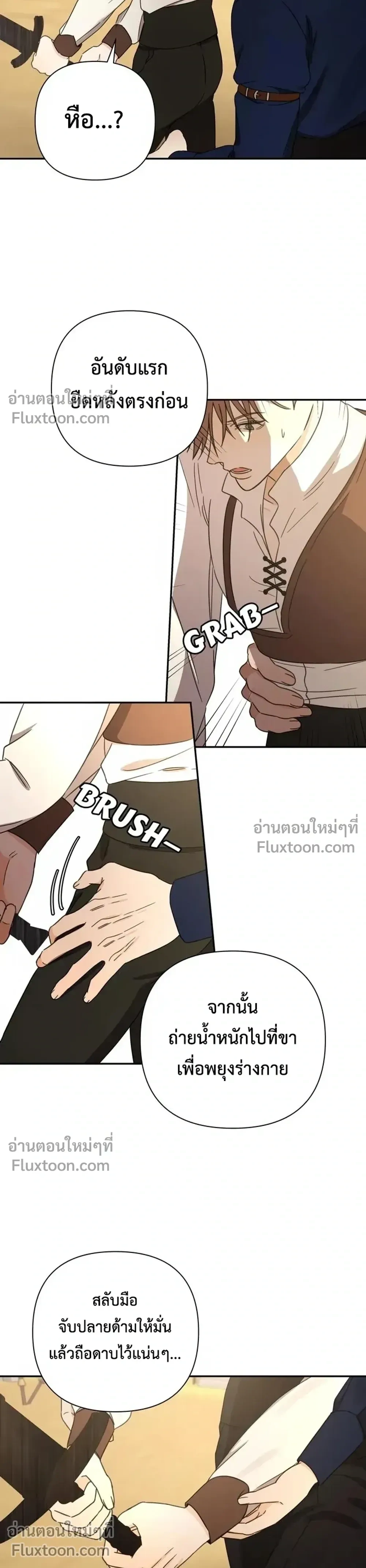 หน้าที่ 14