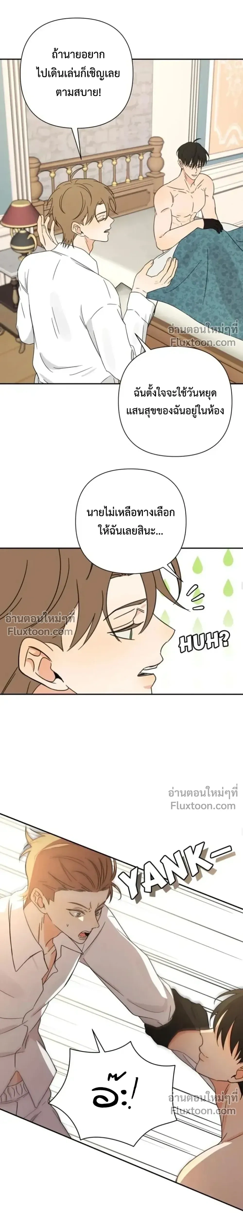 หน้าที่ 22
