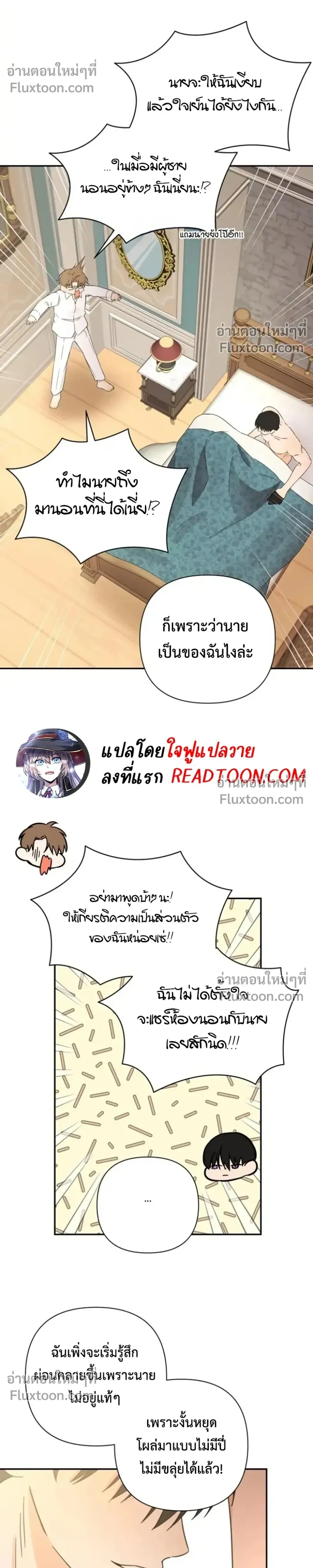 หน้าที่ 19