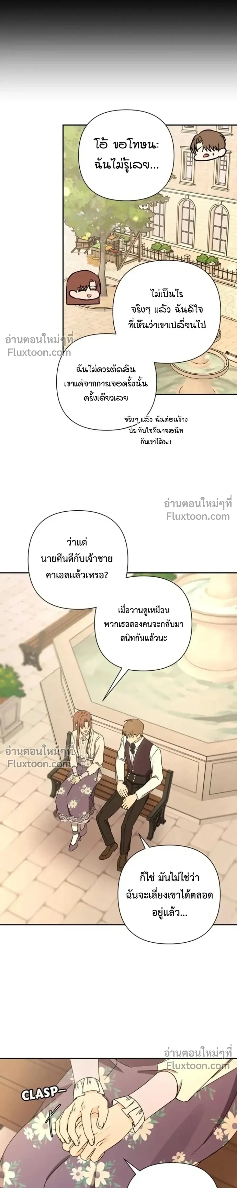 หน้าที่ 19