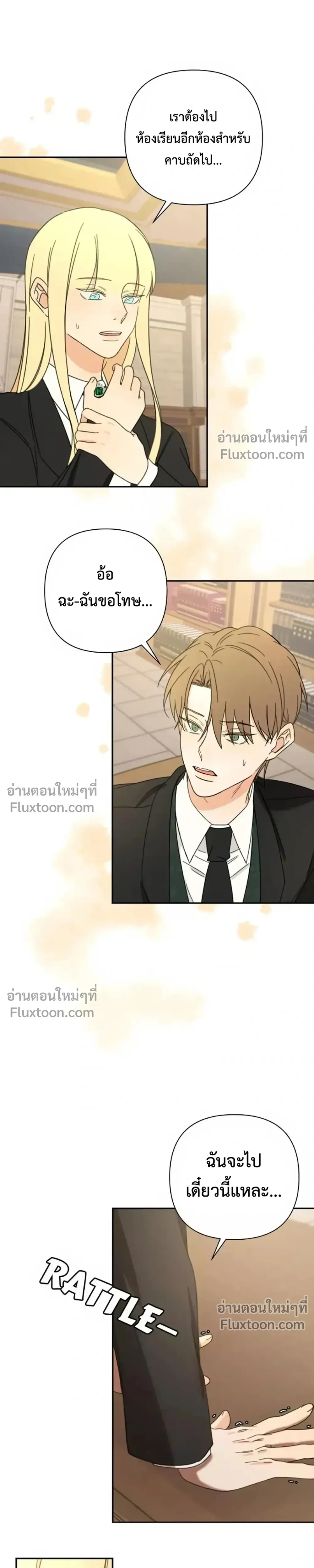หน้าที่ 21