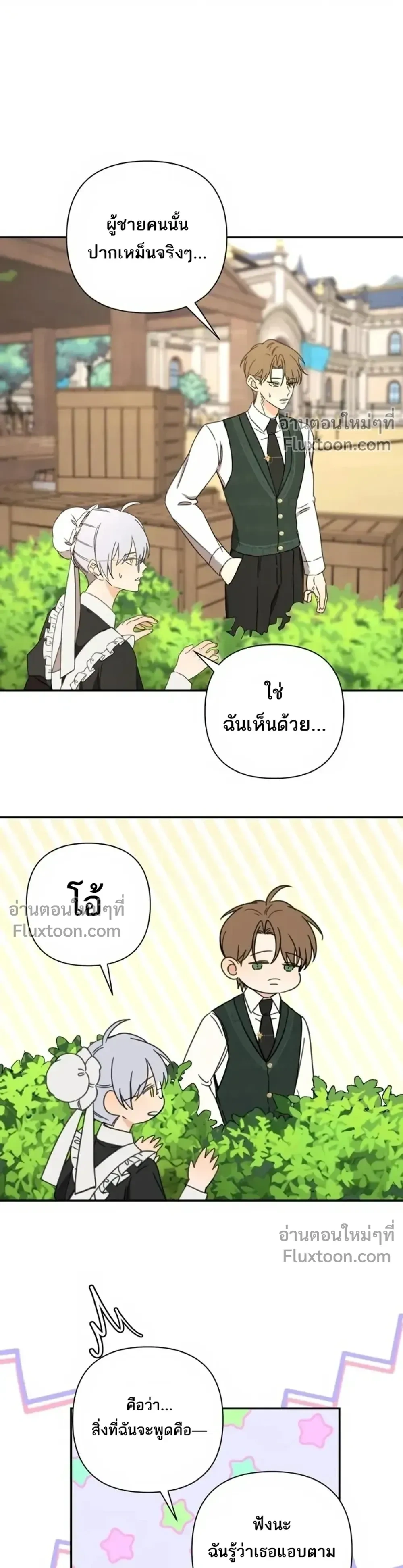 หน้าที่ 19