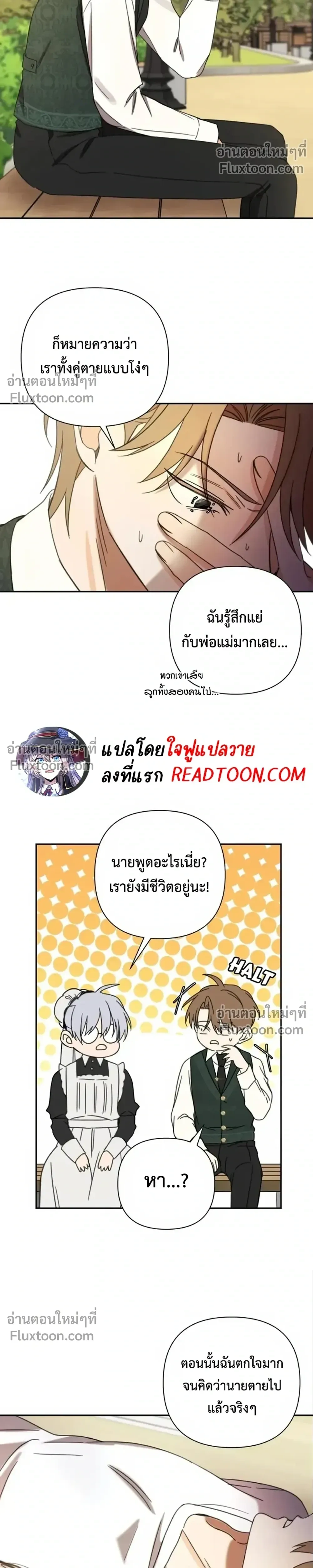 หน้าที่ 14