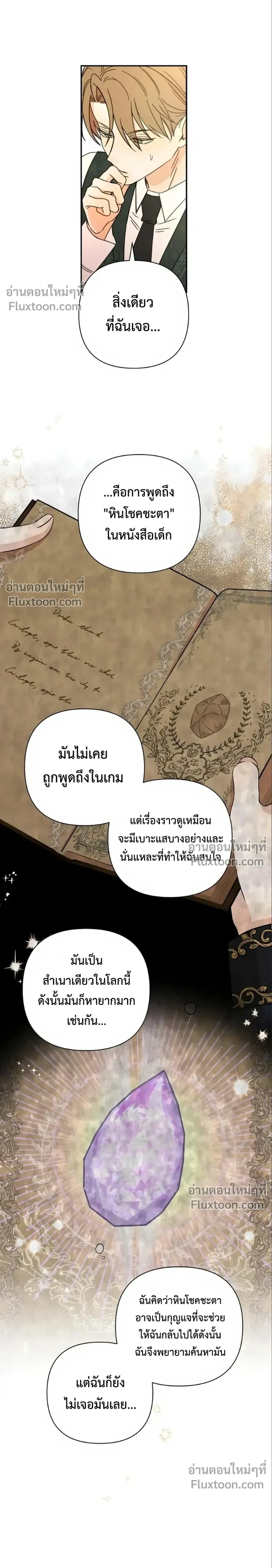 หน้าที่ 19