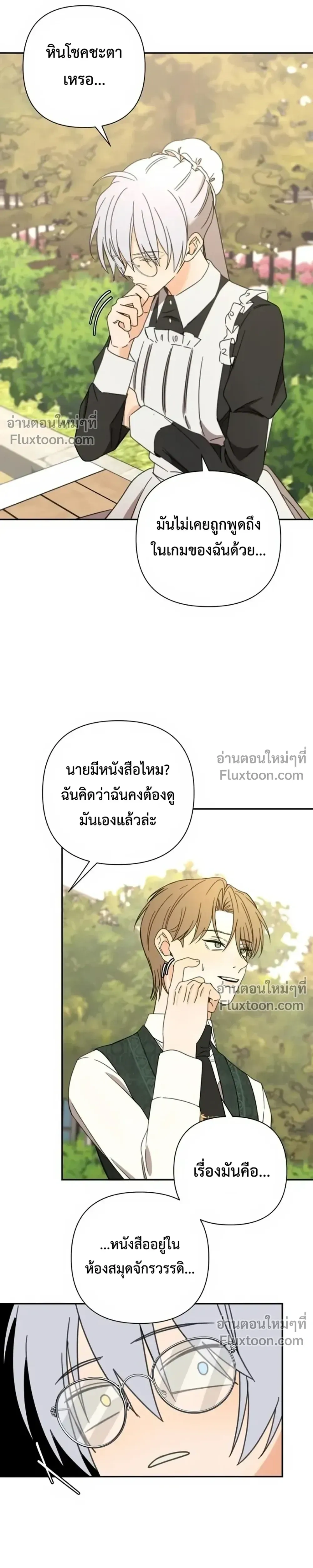 หน้าที่ 20