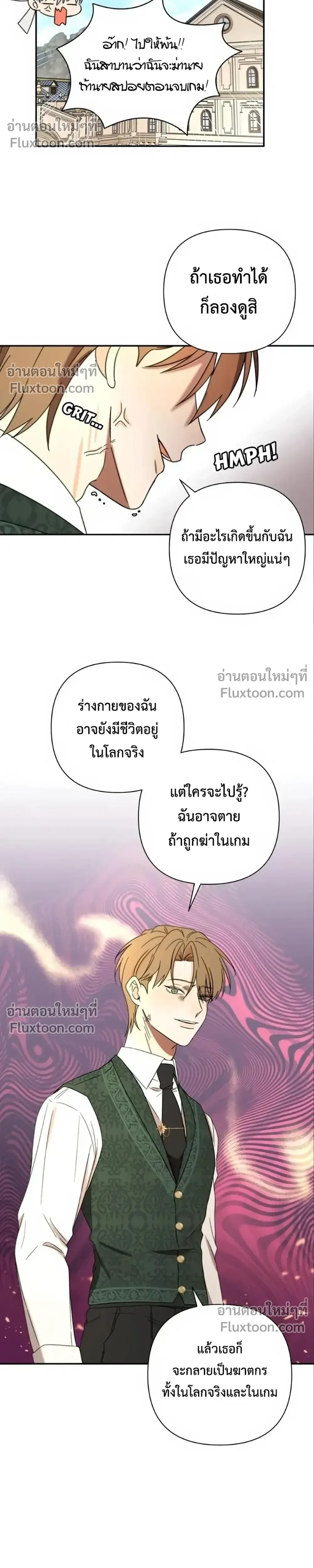 หน้าที่ 17