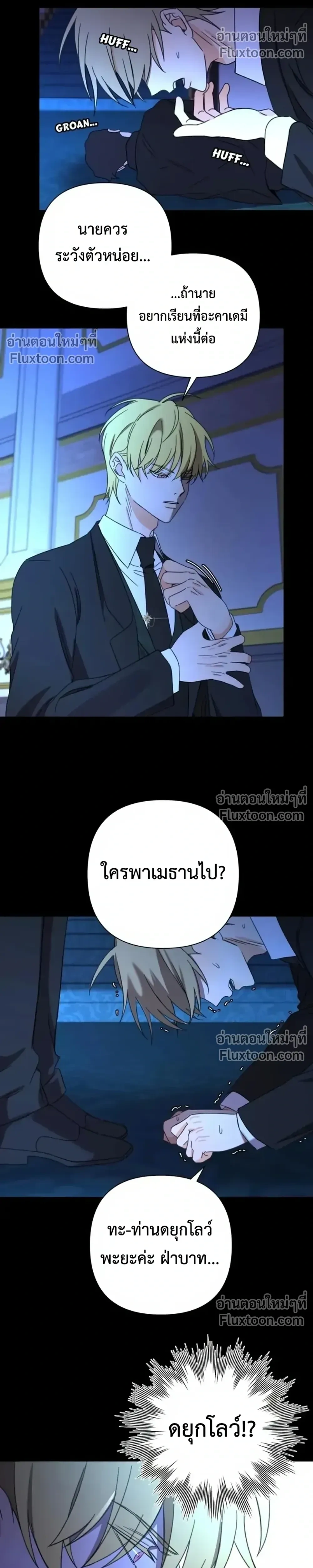 หน้าที่ 18