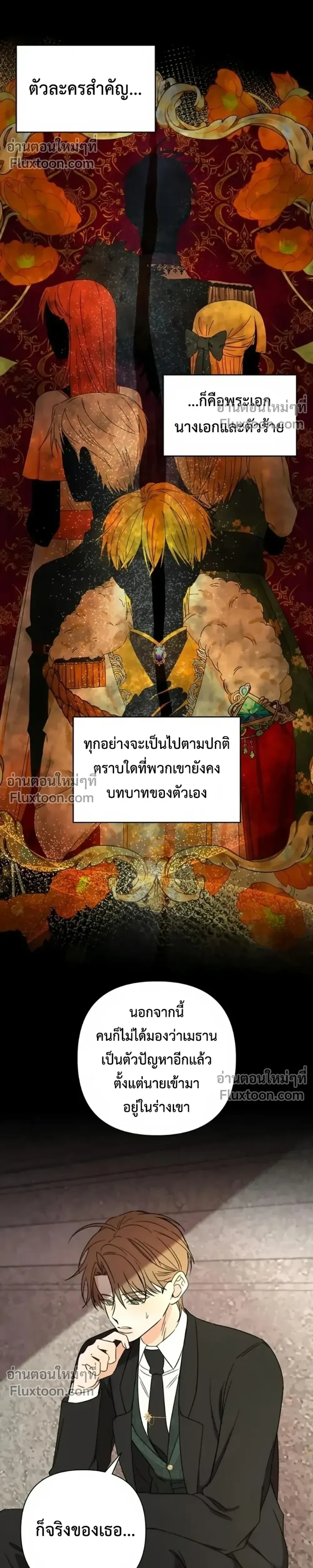 หน้าที่ 10