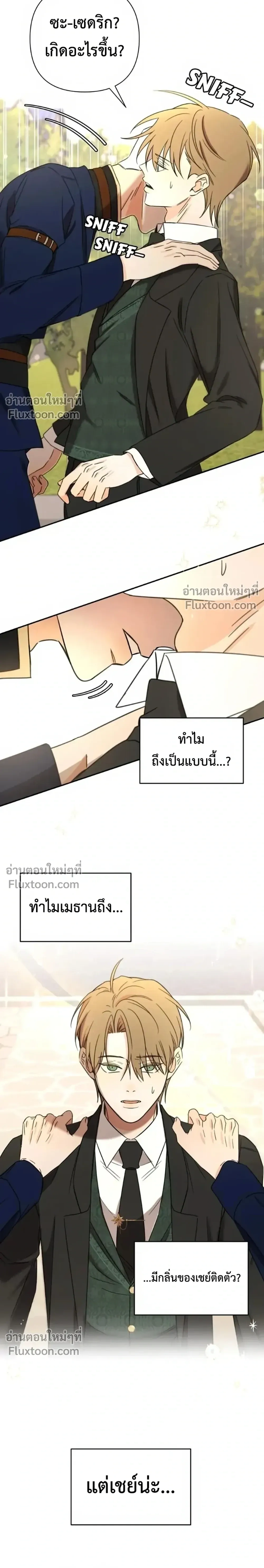 หน้าที่ 19