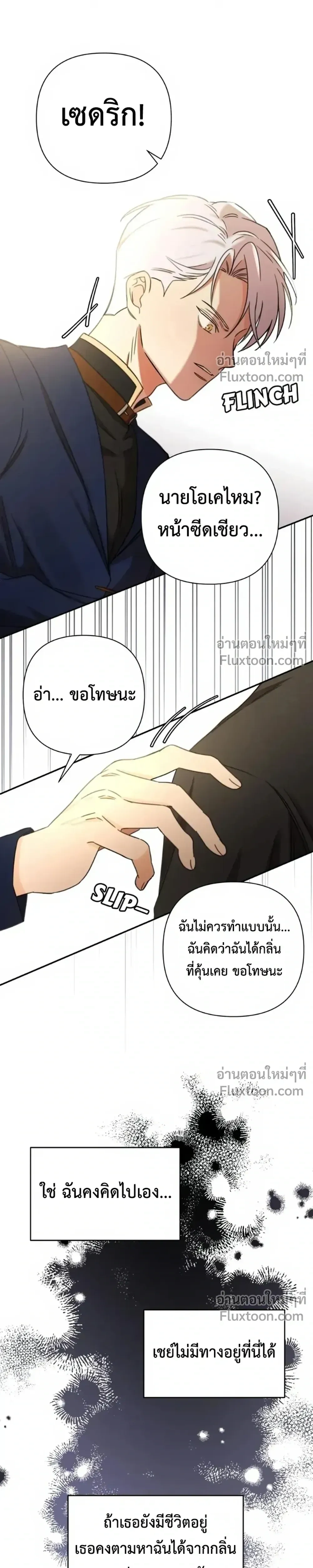 หน้าที่ 20
