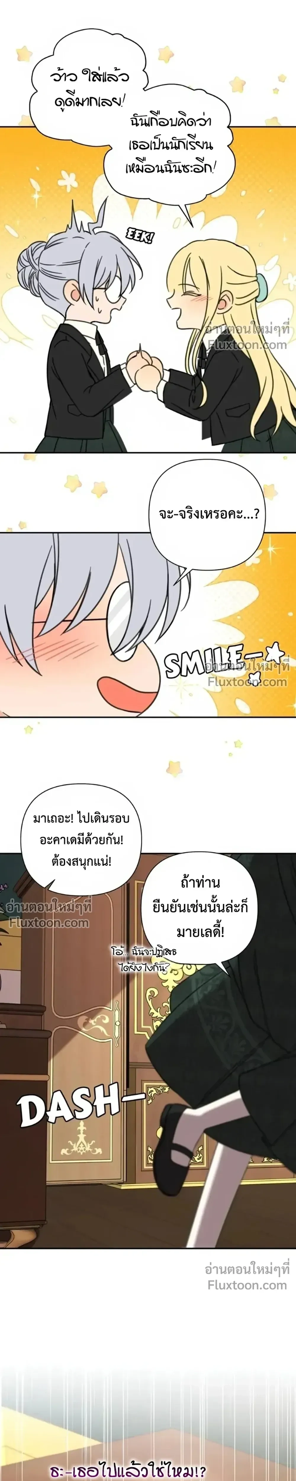 หน้าที่ 17