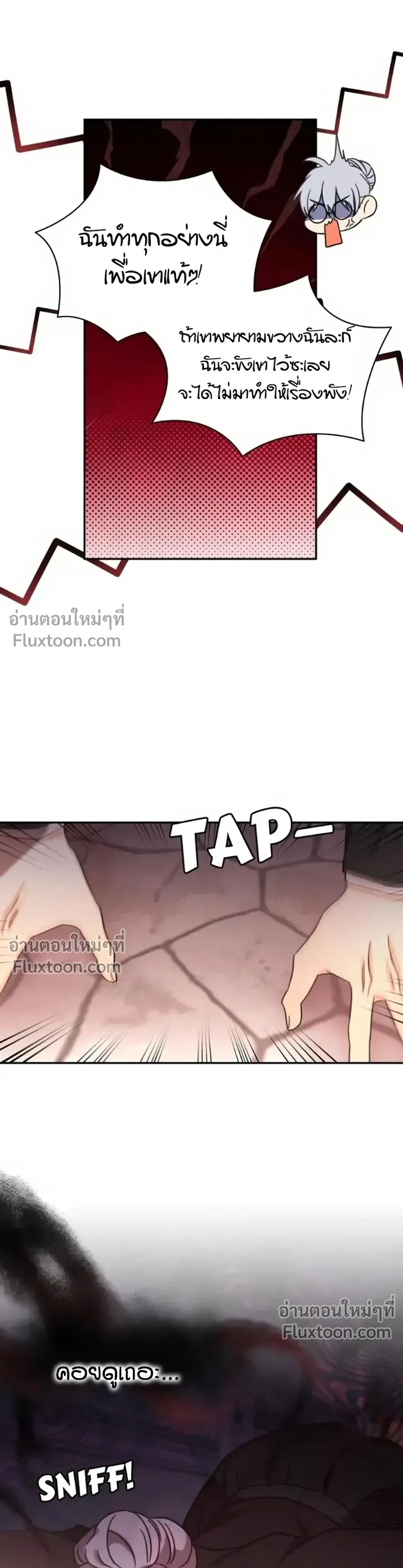 หน้าที่ 7