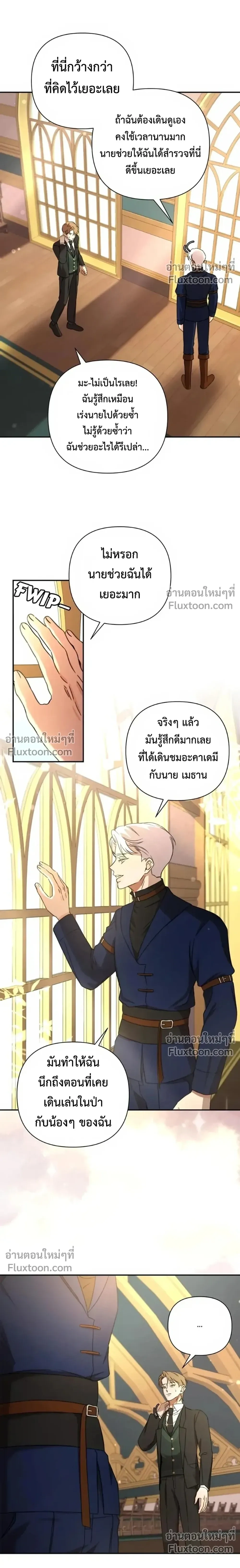 หน้าที่ 12