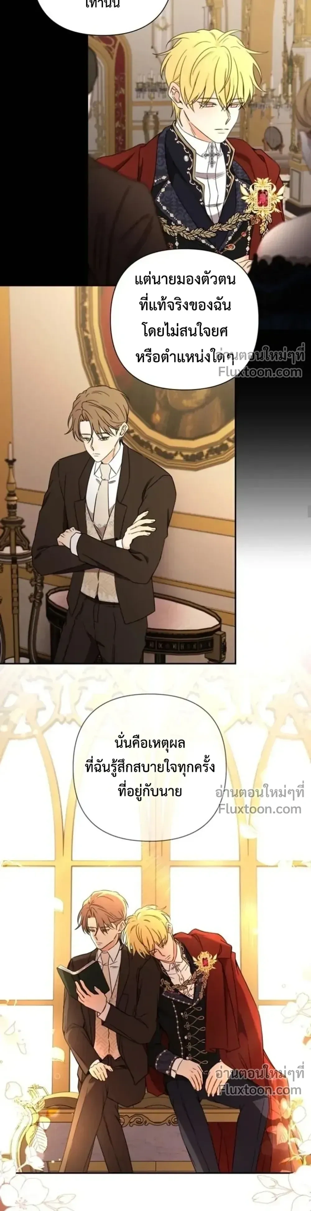 หน้าที่ 15