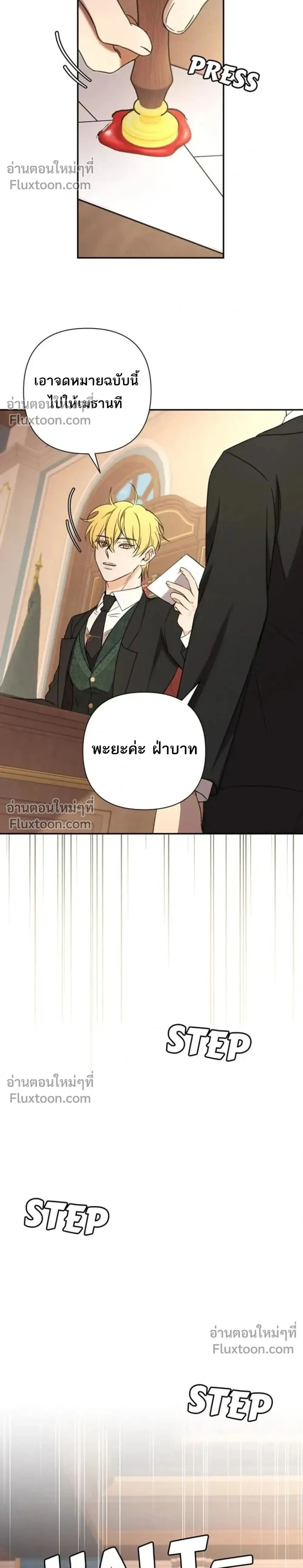 หน้าที่ 2