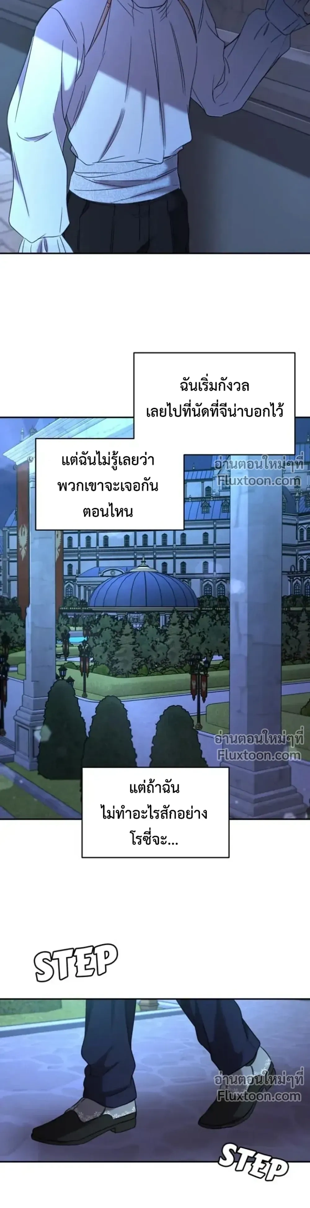 หน้าที่ 11