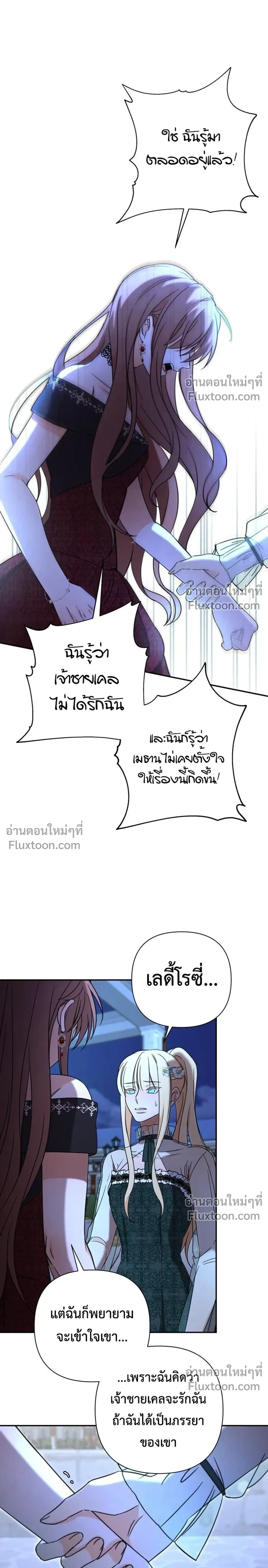 หน้าที่ 17