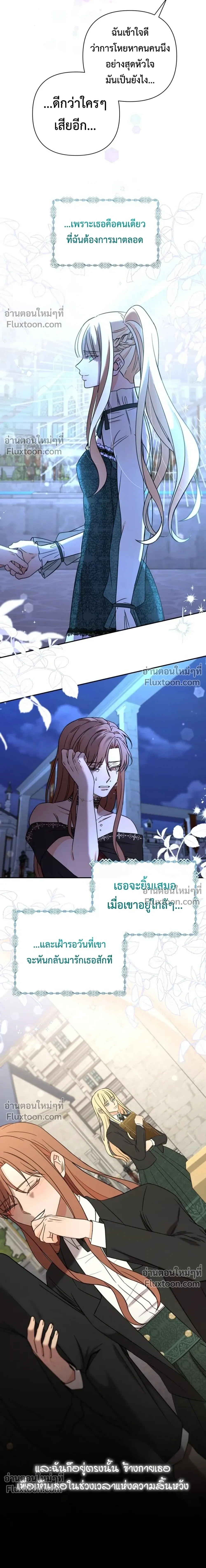 หน้าที่ 21