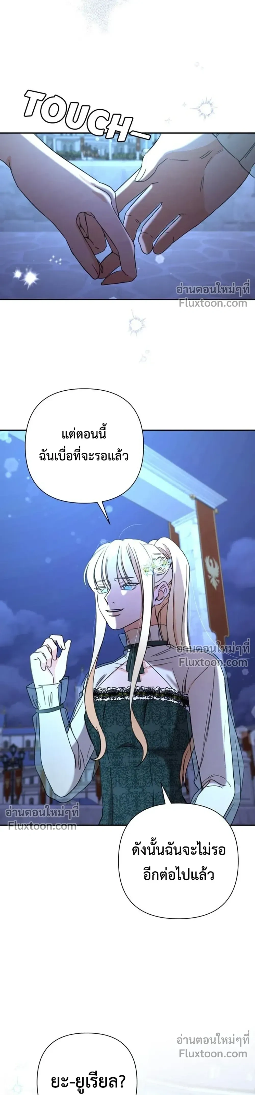 หน้าที่ 24