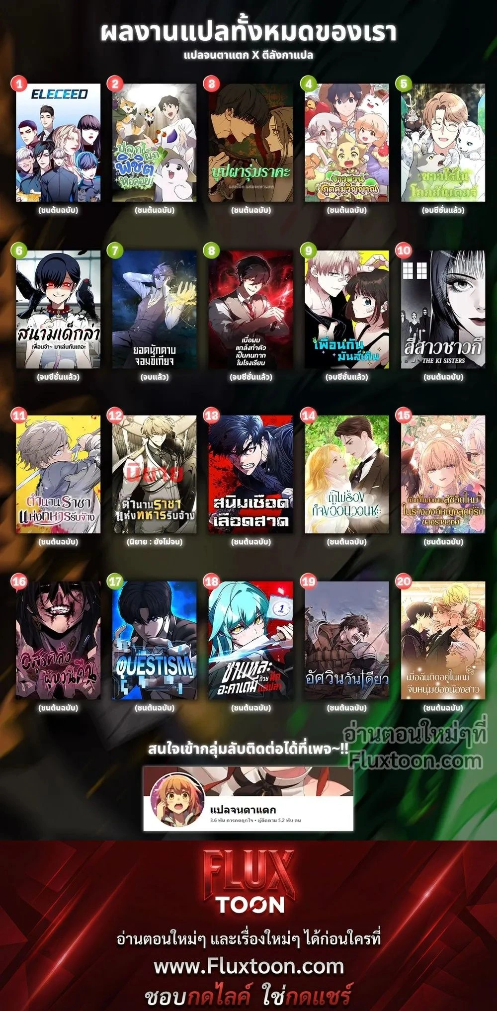 หน้าที่ 26