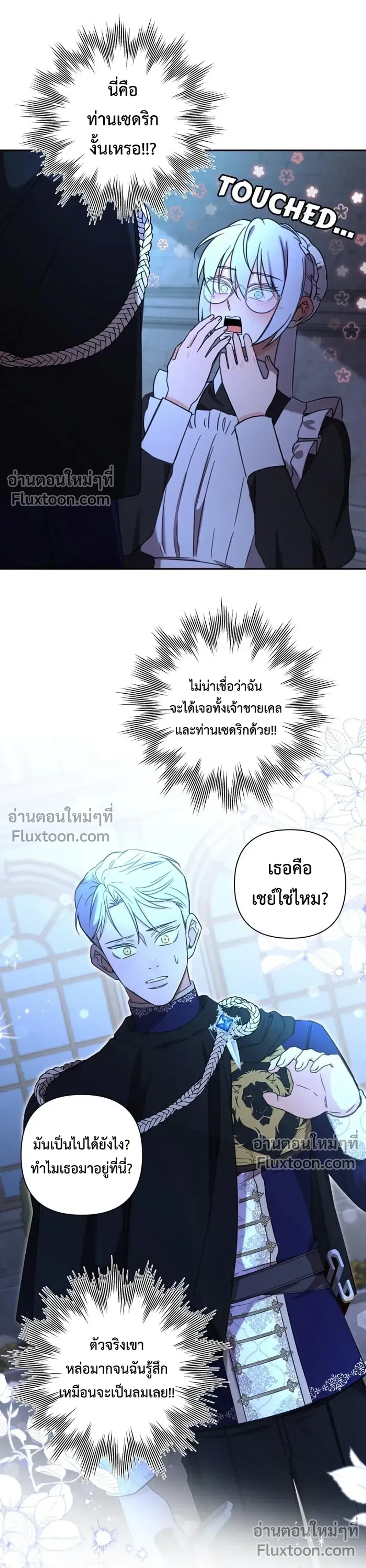 หน้าที่ 7