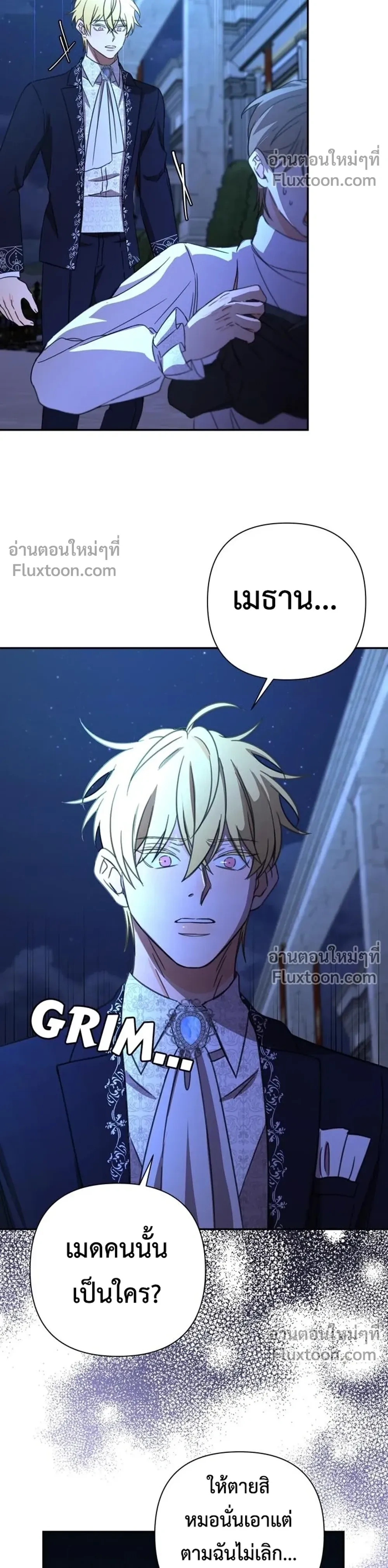 หน้าที่ 13