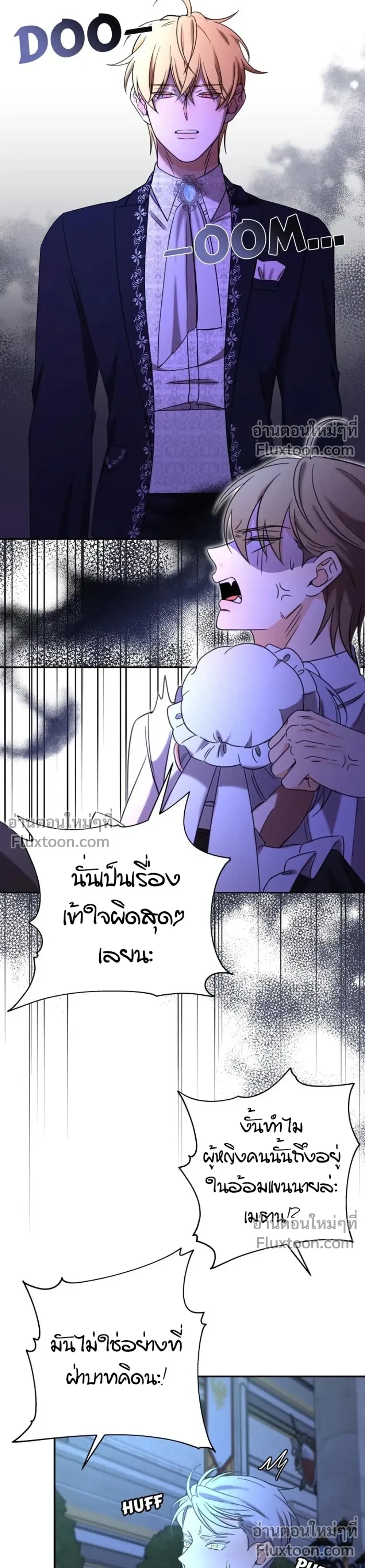 หน้าที่ 16